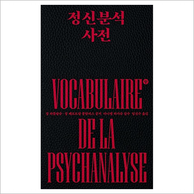 플랑슈 이미지