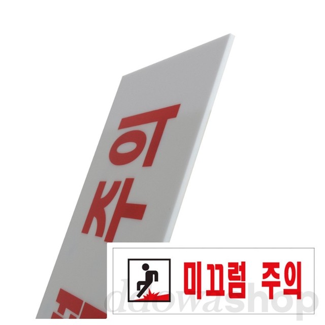 또와문구 이미지