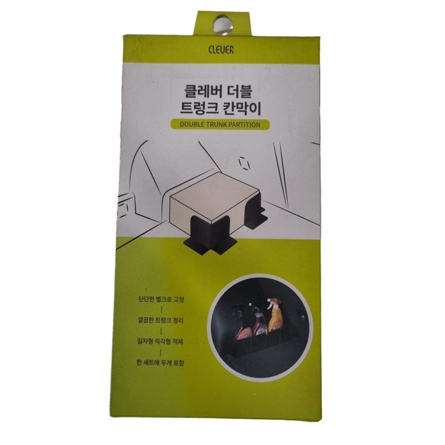SG자동차용품 이미지
