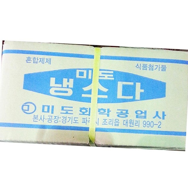 미도공업사 이미지