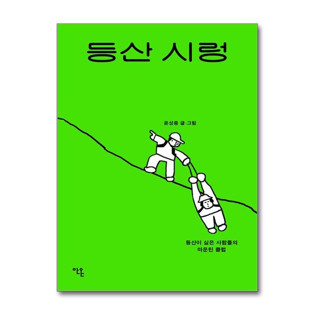 안온 이미지