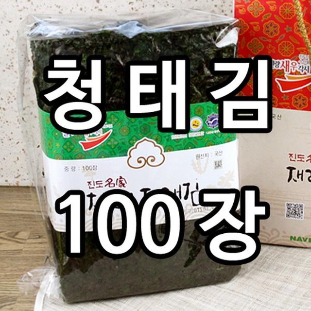 새우명가 이미지