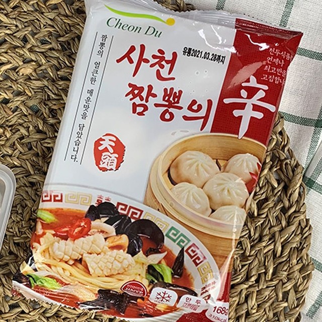 천두 이미지