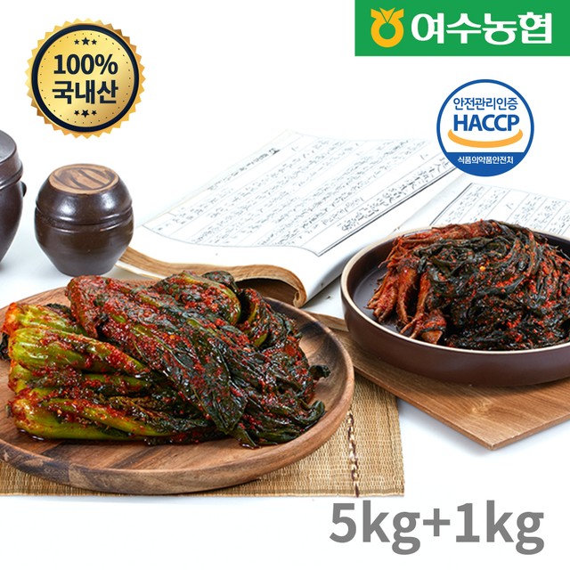 여수농협돌산갓김치공장 이미지