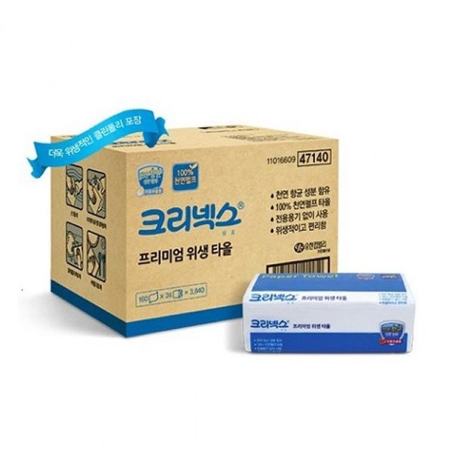 크리넥스 이미지