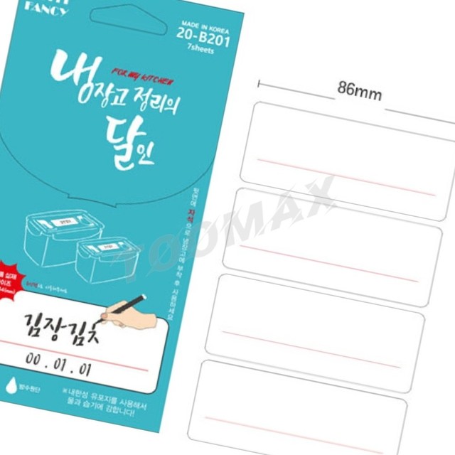 맥스양념통？？ 이미지
