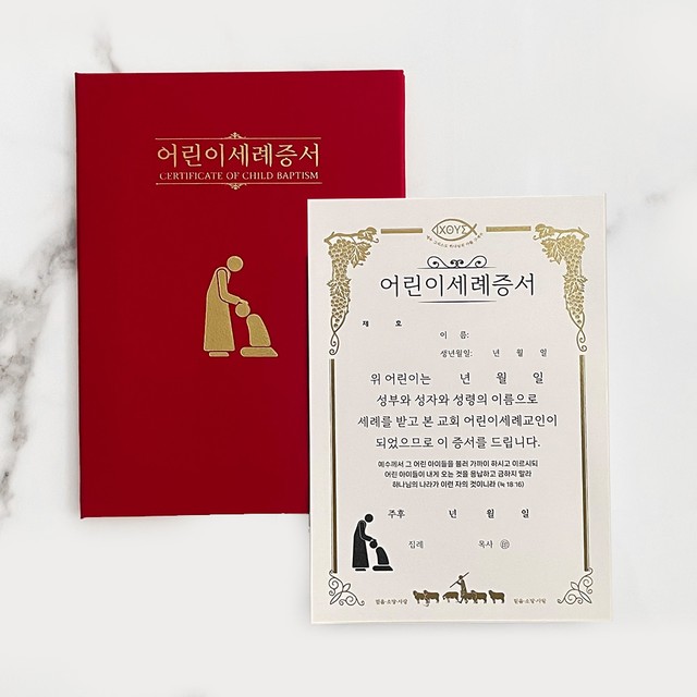 에덴서점 이미지