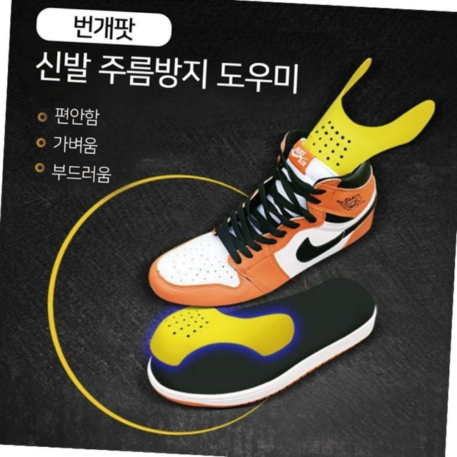 신발상사 이미지