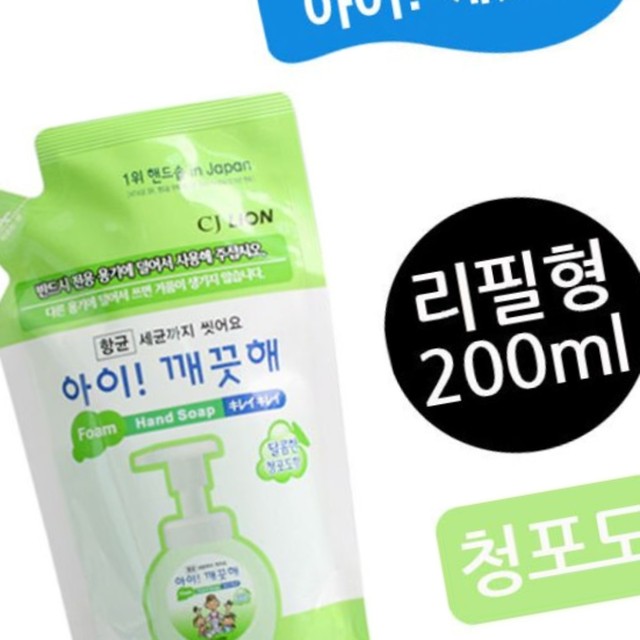 워시아이 이미지