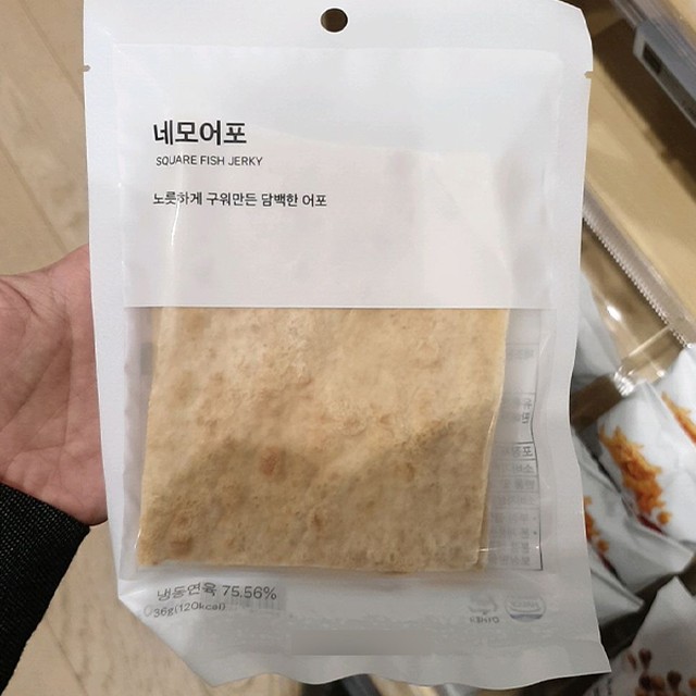 한진식품 이미지