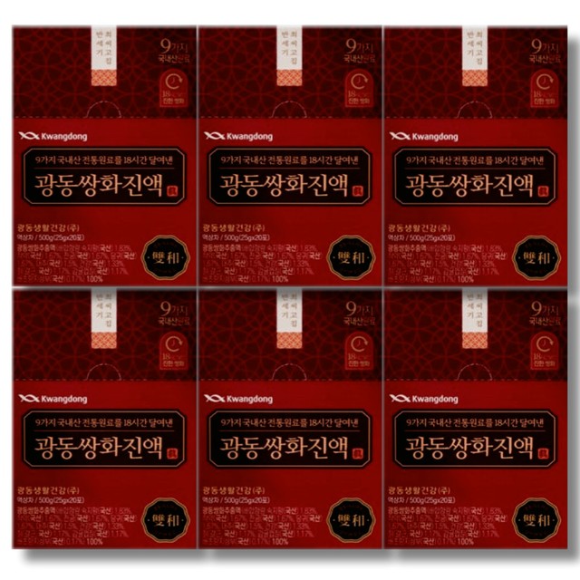 광동헬스바이오(주) 이미지