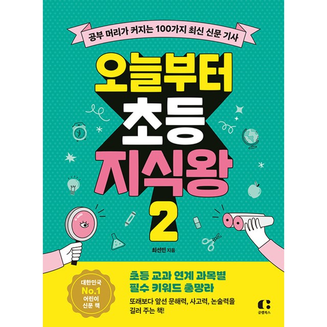 클랩 이미지
