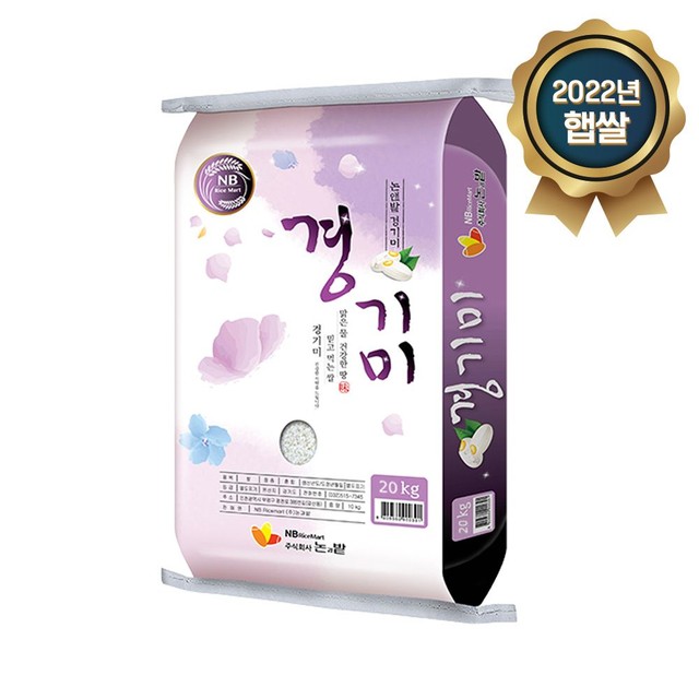 경기 농산 이미지