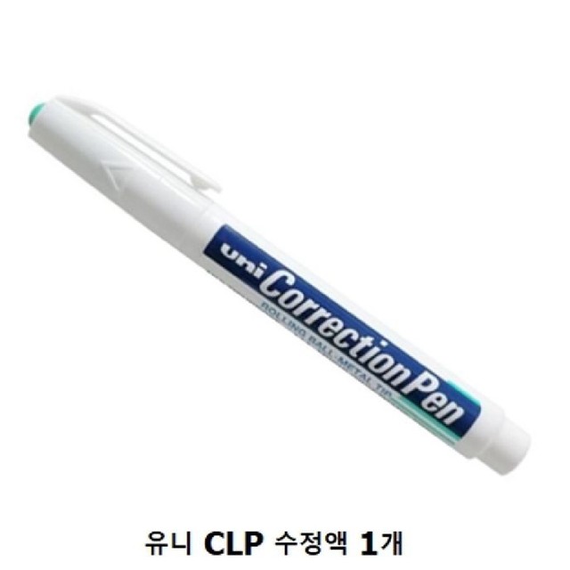 씨엘피 이미지