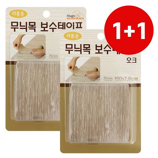 오성보수 이미지