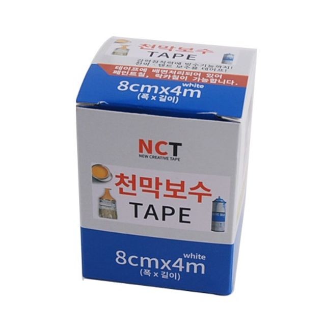 오성보수 이미지