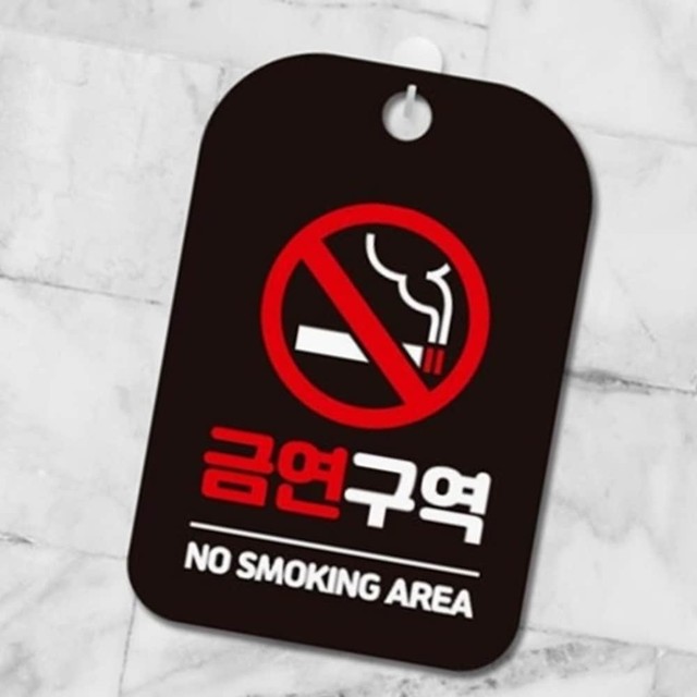 금연미용실 이미지