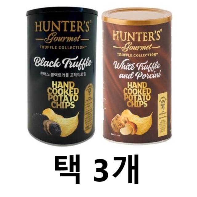 헌터스 이미지