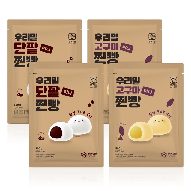 우리밀 이미지