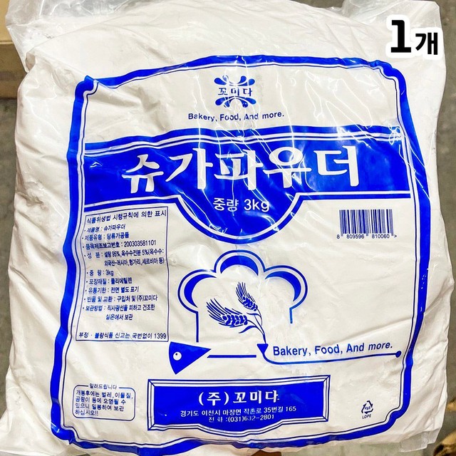 꼬미다 이미지