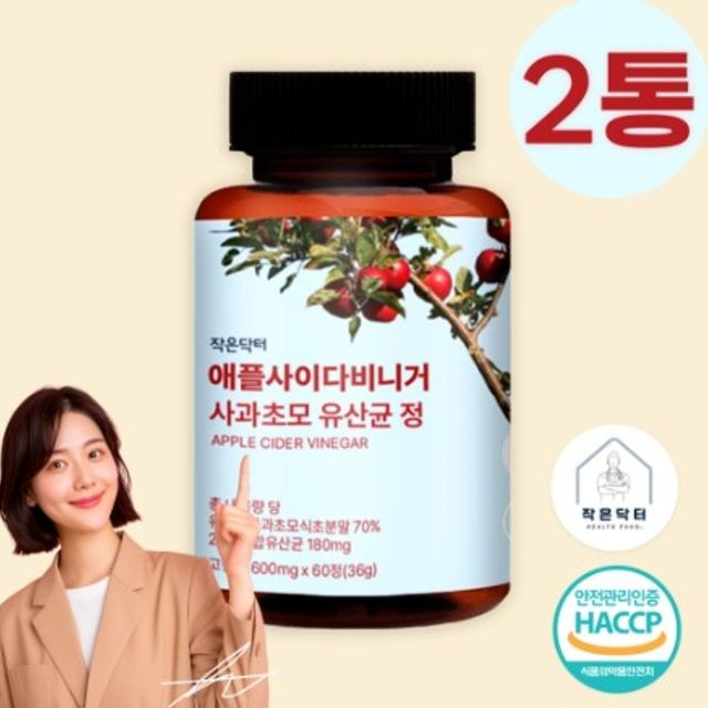 사과닥터 이미지