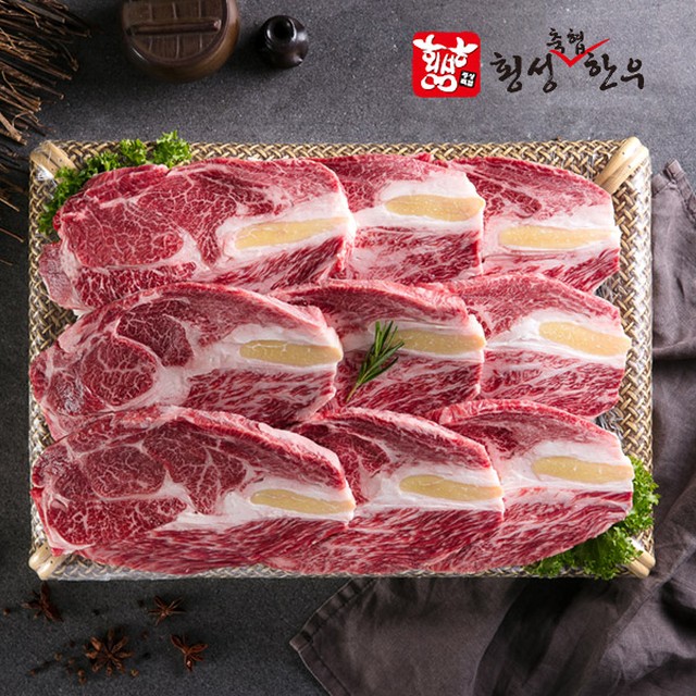 횡성한우협동조합 이미지