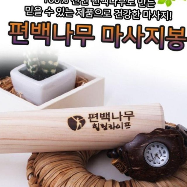 리빙경락 이미지