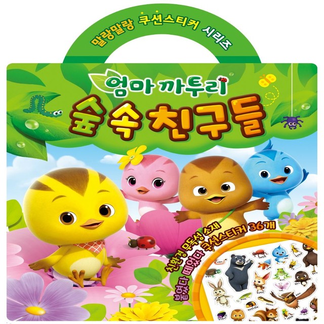 (주)까투리 이미지
