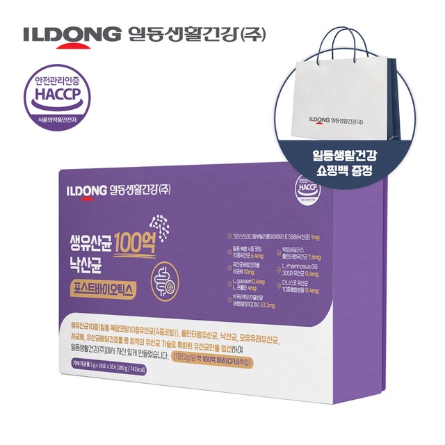 척척바이오랩(주) 이미지
