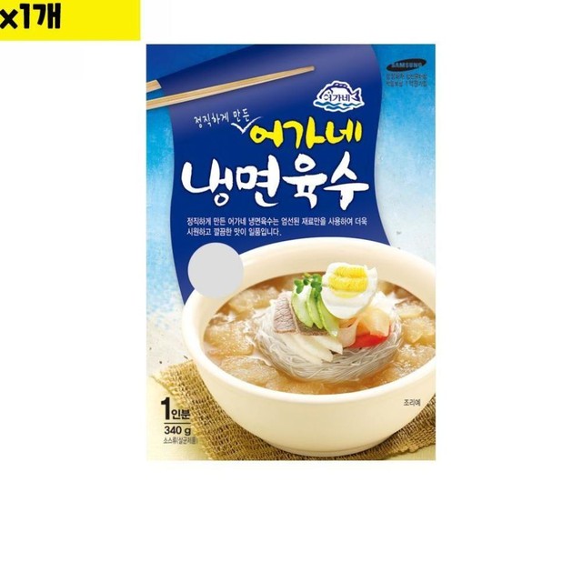이삭유통 이미지