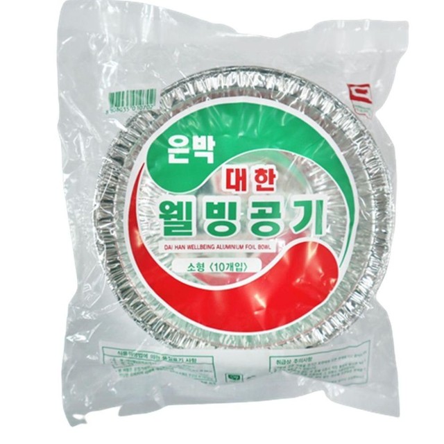 대한잡화 이미지