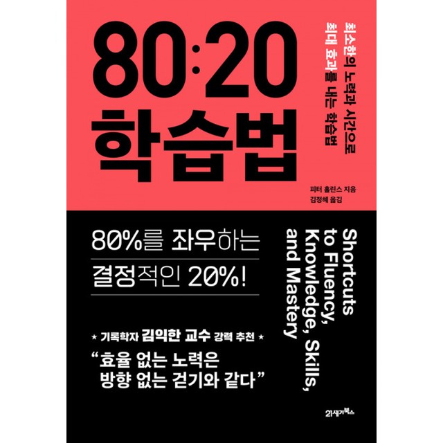 피터북스 이미지
