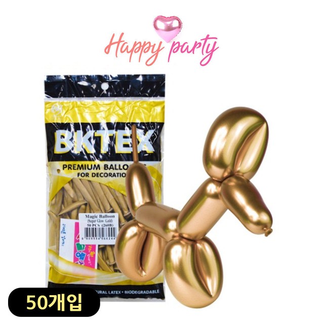 해피골드50 이미지