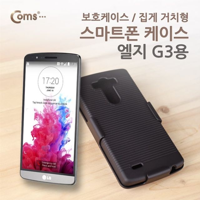 폰케이스# 이미지