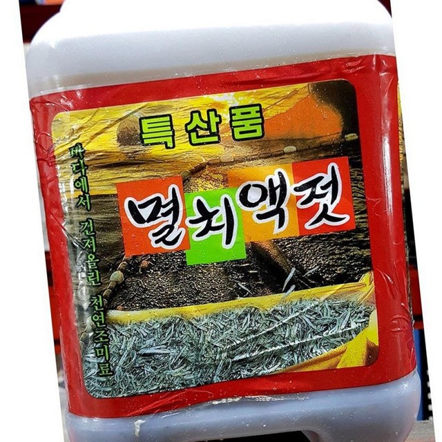 광천광일토굴식품 이미지