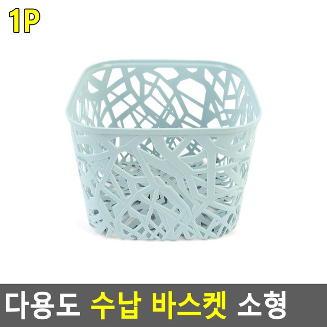 풀바스켓 이미지