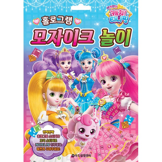 엠앤비 이미지