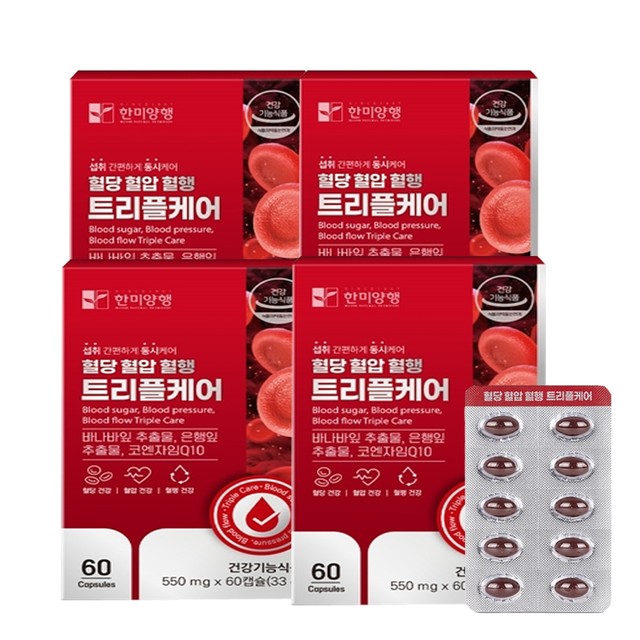 (주)한미양행 이미지