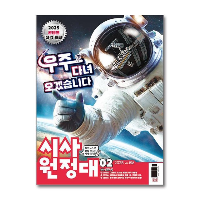 이지에듀 이미지