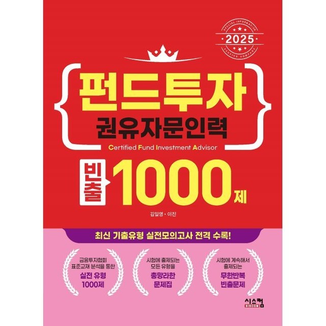 예스인력 이미지