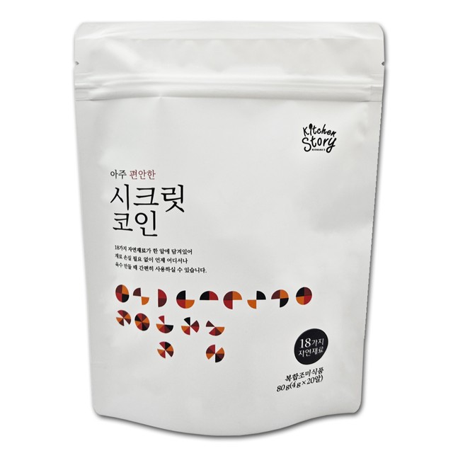 키친스토리 이미지