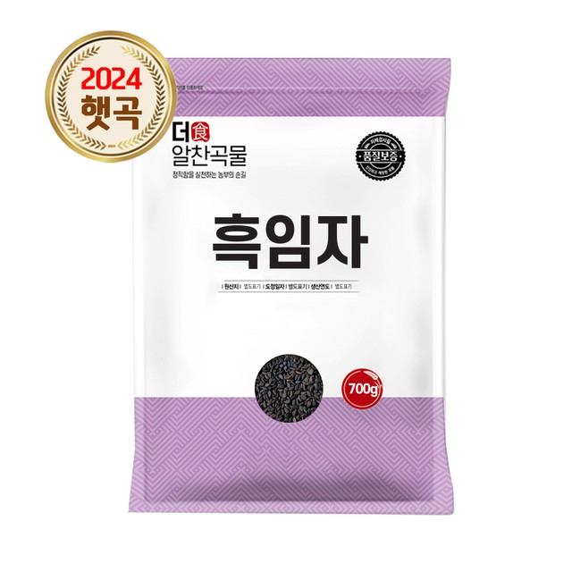 더알찬 이미지