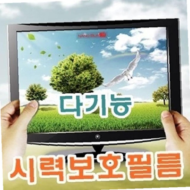 (주) 눈필름 이미지