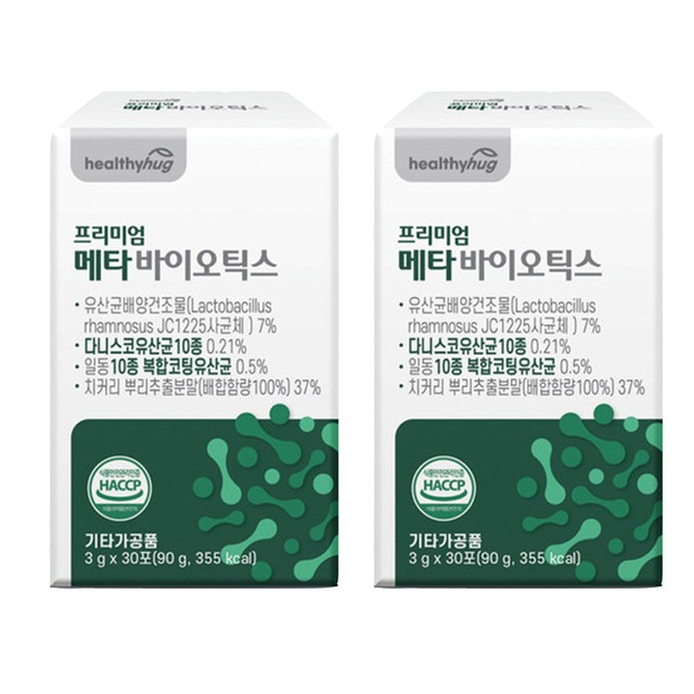 (주)유유헬스케어 이미지