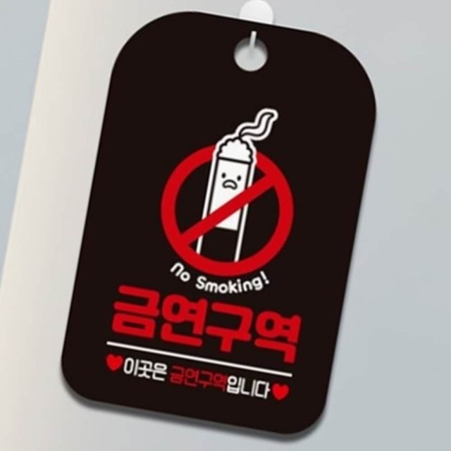 금연미용실 이미지