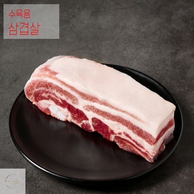 돼지총각 이미지