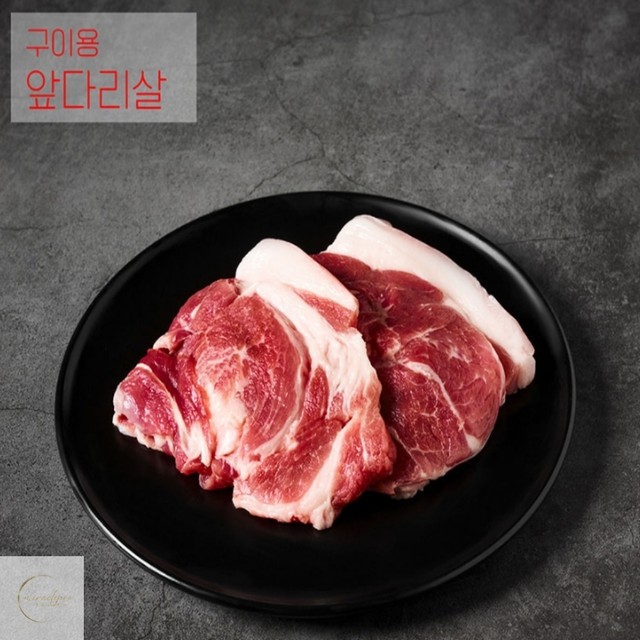 돼지총각 이미지