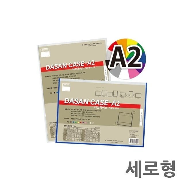 열린사무기 이미지