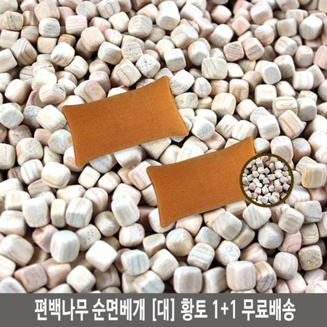 영진침구 이미지