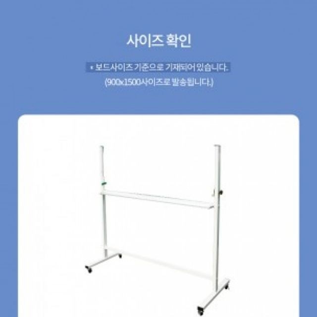 이동잡화 이미지